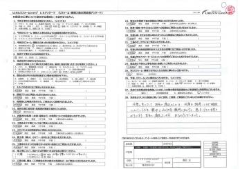越谷市 M様の声