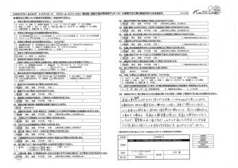 春日部市 Ｆ様の声