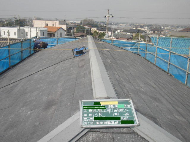 CIMG1228-2.jpg