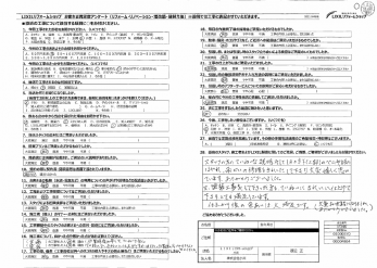 丁寧にきれいに仕上げてくださり、とても満足しています。